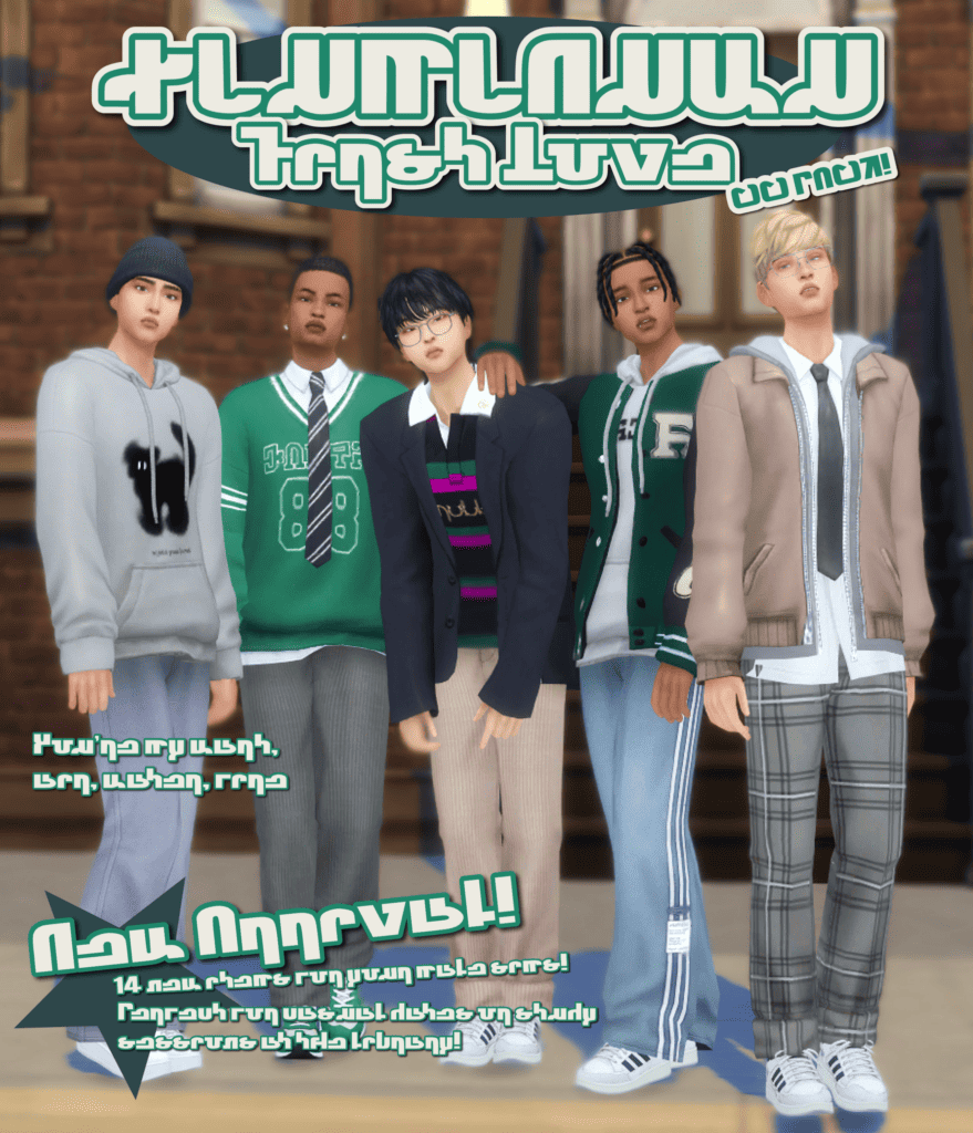 Street Style Male CC Pack (Hoodies and Jeans!)